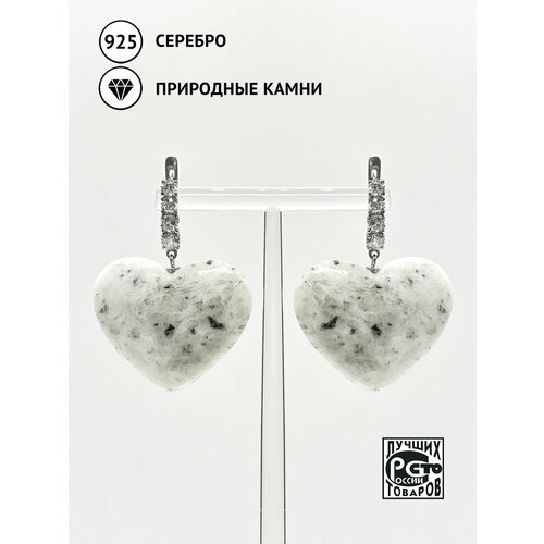 Серьги с подвесками Кристалл Мечты, серебро, 925 проба, берилл, фианит, длина 4.5 см серьги из золота и серебра с бериллами раухтопазами и топазами кристалл мечты 2519496096