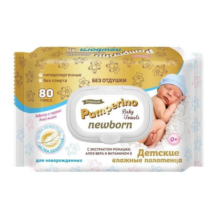 Эконом Влажные полотенца Pamperino Newborn, без отдушки, 80 шт.