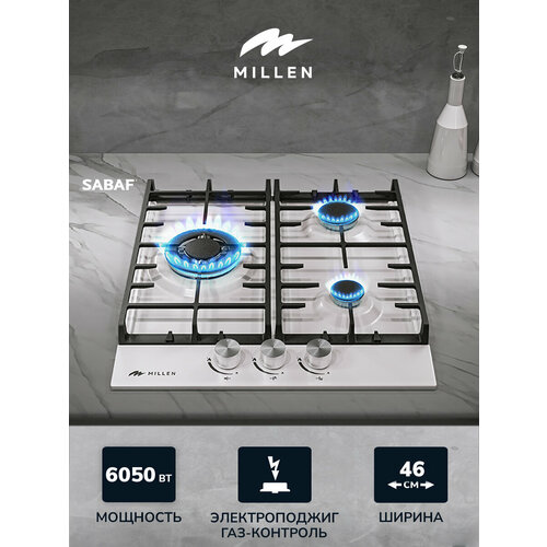 Варочная панель встраиваемая газовая MILLEN MGH 451 WH белый ширина 45 см 3 конфорки материал поверхности эмаль материал решёток чугун электроподжиг газ-контроль 25990₽