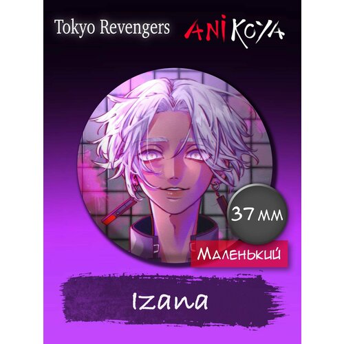 Значок AniKoya 30pcs set anime tokyo revengers figures manjiro ken takemichi hinata atsushi self made paper lomo card for fans collection gift