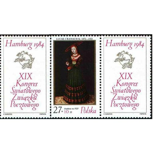 (1984-023a) Марка с двумя купонами Польша Портрет немецкой принцессы XIX Всемирный почтовый Кон