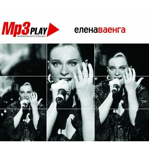 Елена Ваенга MP3 Play Музыкальная Коллекция (MP3) United Music Group елена ваенга – new