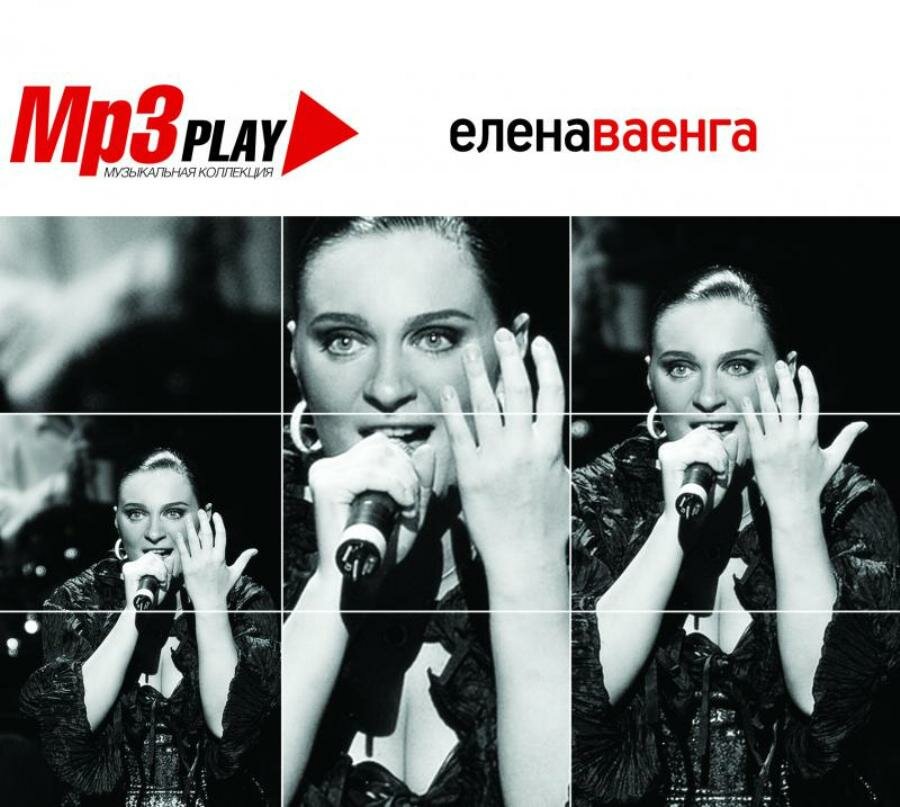 Елена Ваенга MP3 Play Музыкальная Коллекция (MP3) United Music Group