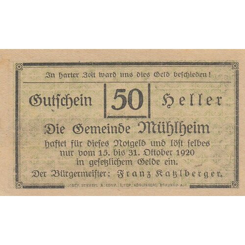 Австрия, Мюльхайм 50 геллеров 1914-1920 гг. австрия гусверк 50 геллеров 1914 1920 г