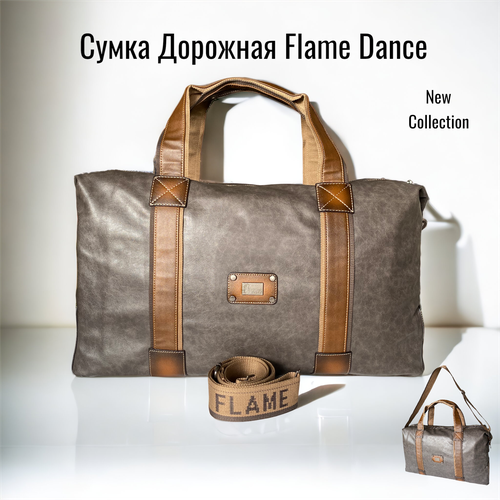 фото Сумка дорожная серая высокая 2 flame dance, 40 л, 18х34х58 см, ручная кладь, серый дом чемоданов
