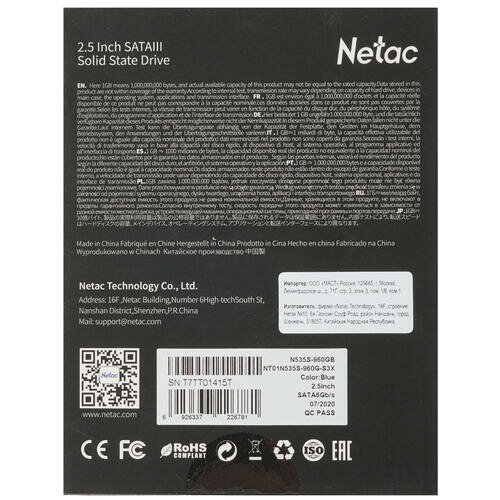 Внутренний SSD Netac 960GB N535S, SATA-III, R/W - 560/520 MB/s, 2.5", 3D NAND - фотография № 15