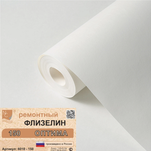 Обои New Company AntiVandal NC (под покраску) арт. 6010-150