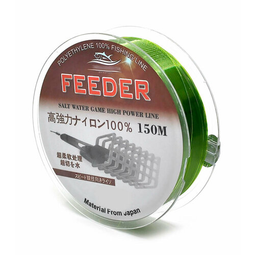 фото Леска feeder 150м 0.50мм 29.01кг зелёная нет бренда