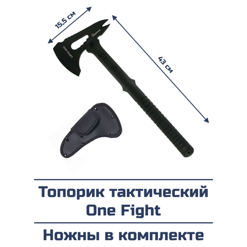 фото Топорик тактический one fight albainox