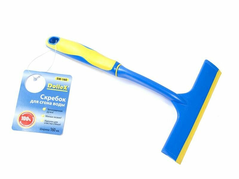 Водосгон Dollex SW-160