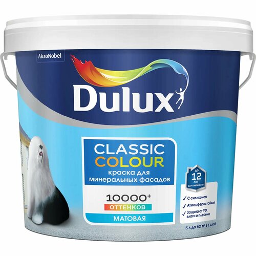 Фасадная краска Dulux Classic Colour BW 5 л краска фасадная dulux classic colour матовая белая 9л