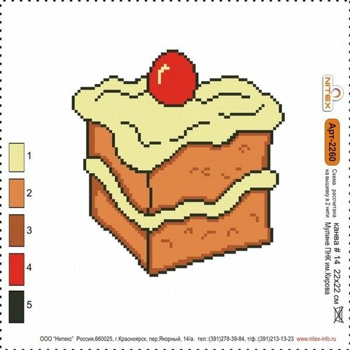 Набор для вышивания крестиком Нитекс 22х22 см (НС.2260)