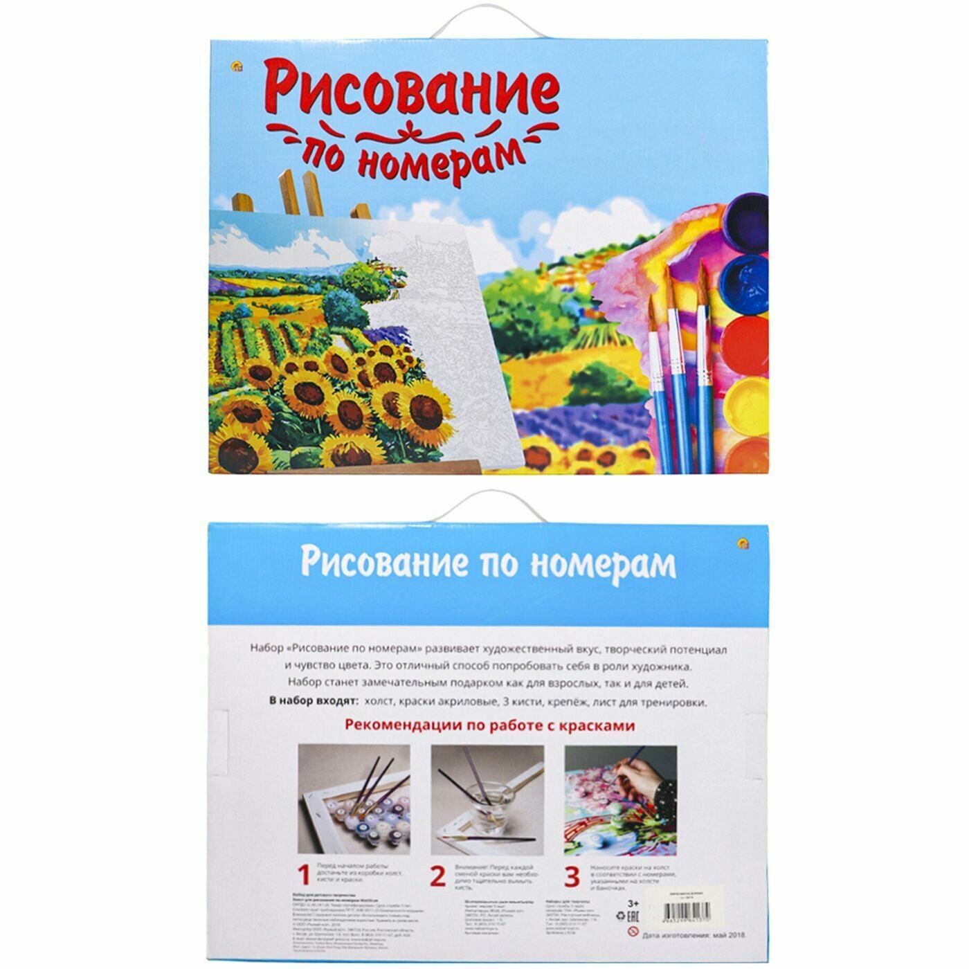 Холст 30х40 см "ИКОНА НЕУВЯДАЕМЫЙ ЦВЕТ" (Х-6479) Рыжий кот - фото №4
