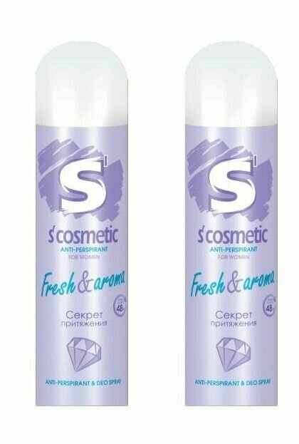 S cosmetic Дезодорант-антиперспирант Fresh&Aroma, 145 мл, 2 штуки