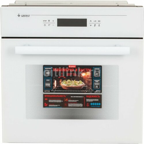 Электрический духовой шкаф GEFEST ЭДВ ДА 622-04 ВS 3829000₽