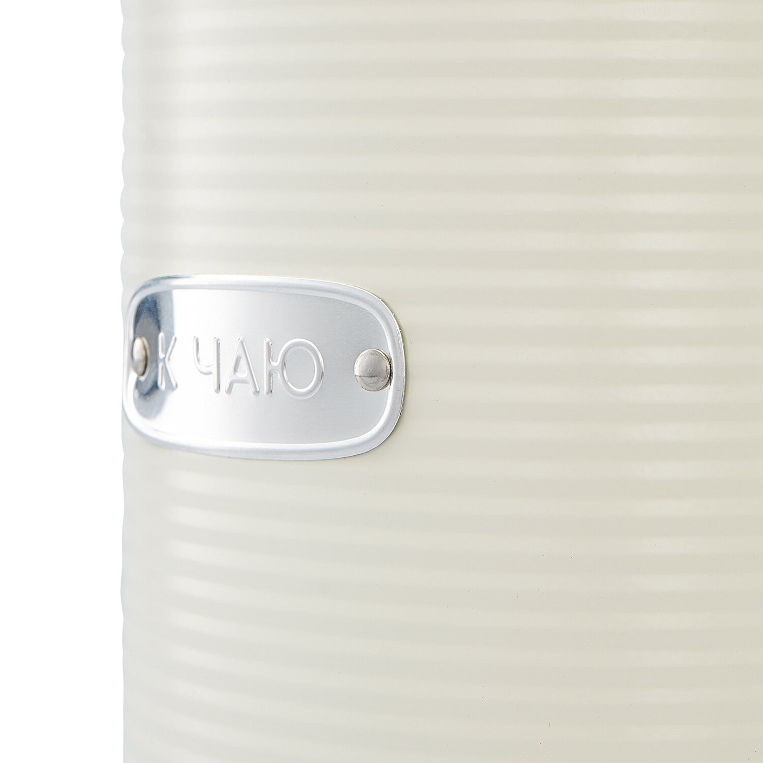 Банка для хранения сладостей, печенья и конфет Irmel 2,6 л металлическая и с крышкой Smart Solutions SS000019 — фото 1