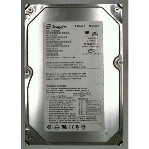 Жесткий диск Seagate ST380022A 80Gb 5400 IDE 35 HDD 396500₽