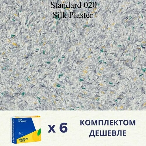 Жидкие обои Silk Plaster Standard 020 / комплект 6 упаковок