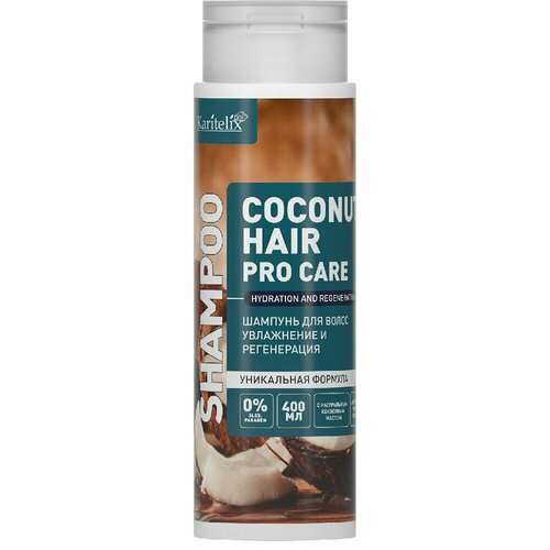 Шампунь для волос Karitelix Coconut, Hair Увлажнение и регенерация, 400 мл deep fresh шампунь для волос с кокосовым маслом увлажняющий 500 мл 2 шт