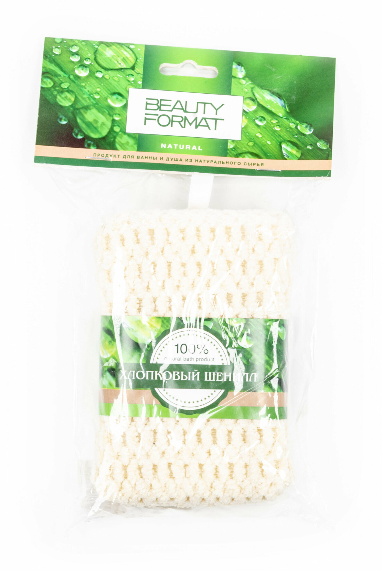 фото Мочалка для душа Beauty Format / Бьюти Формат массажная натуральная из хлопка / гигиена и уход за телом