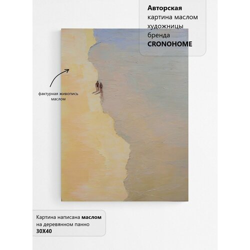 Интерьерная картина маслом 