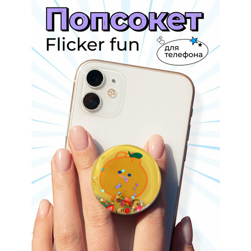Держатель-подставка PopSocket на смартфон (Лимон) / Попсокет держатель для телефона / Универсальный аксессуар на телефон
