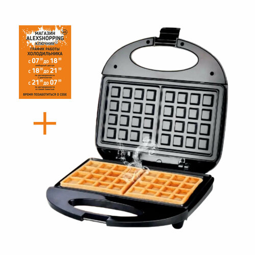 Вафельница электрическая для венских вафельАвторский магнит AlexShoping на холодильник 199900₽