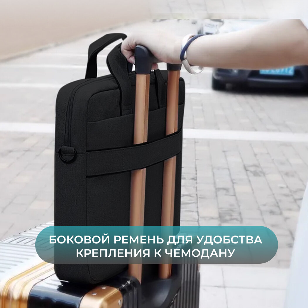 Сумка для ноутбука 15" с защитой от ударов и воды — фото 1