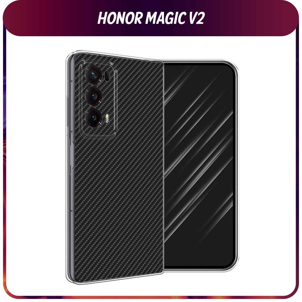 Силиконовый чехол на Honor Magic V2 / Хонор Меджик V2 "Черный карбон"
