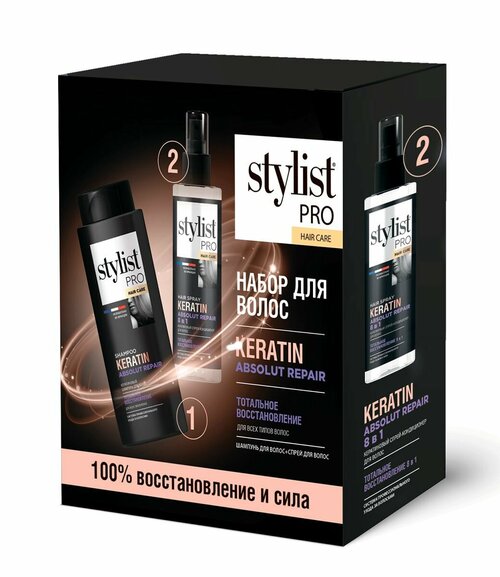 Stylist Pro Косметический для волос Кератиновый, Тотальное восстановление 8 в 1, Шампунь+спрей