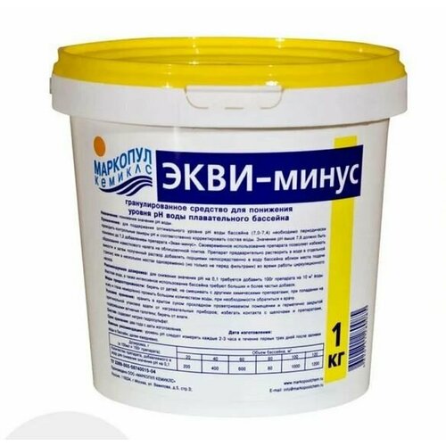 экви минус порошок 1 кг Экви-минус, понижение PH воды 1 кг маркопул кемиклс ХИМ09