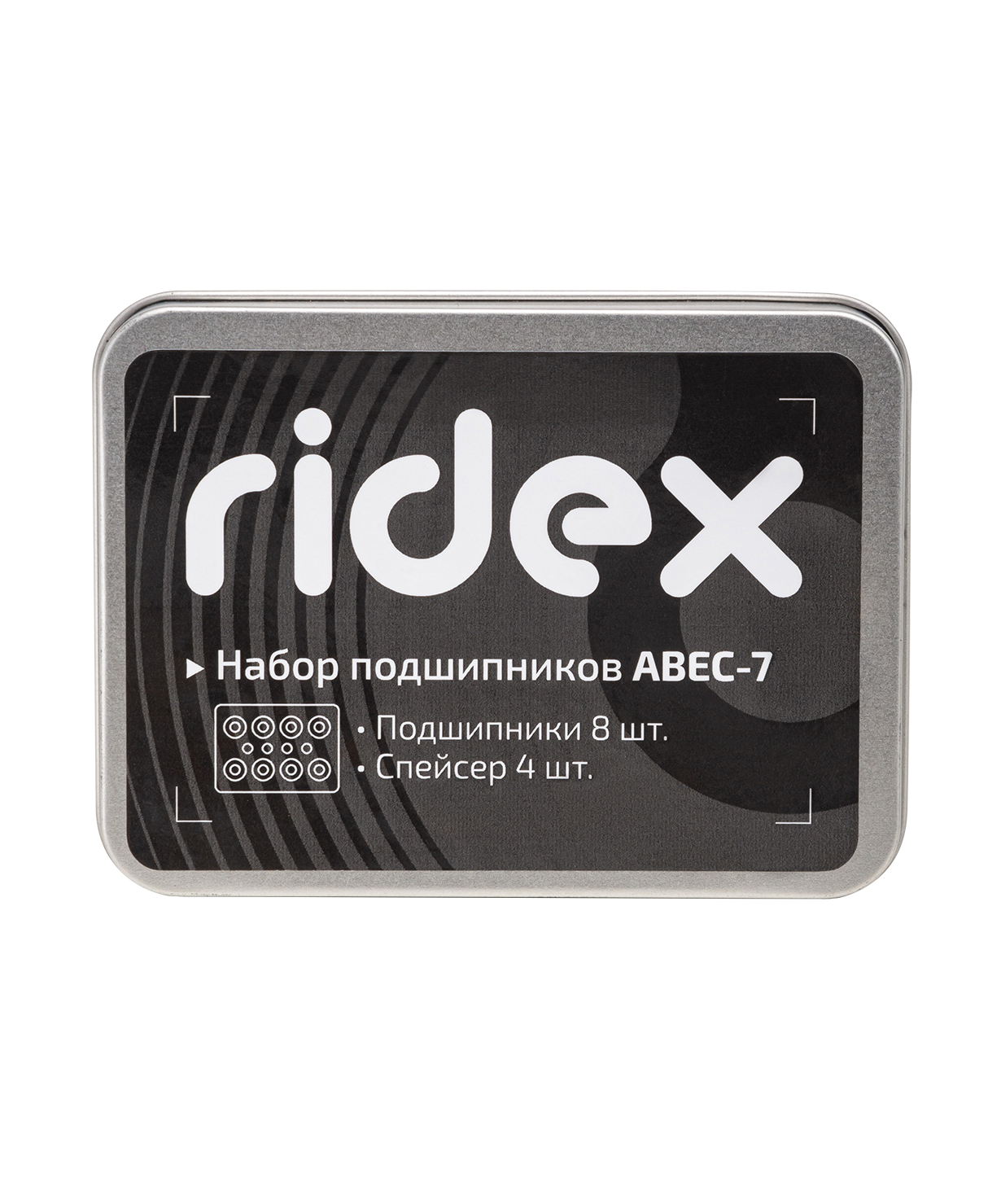 Набор подшипников Ridex Precise, Abec-7 Chrome, 8 шт.