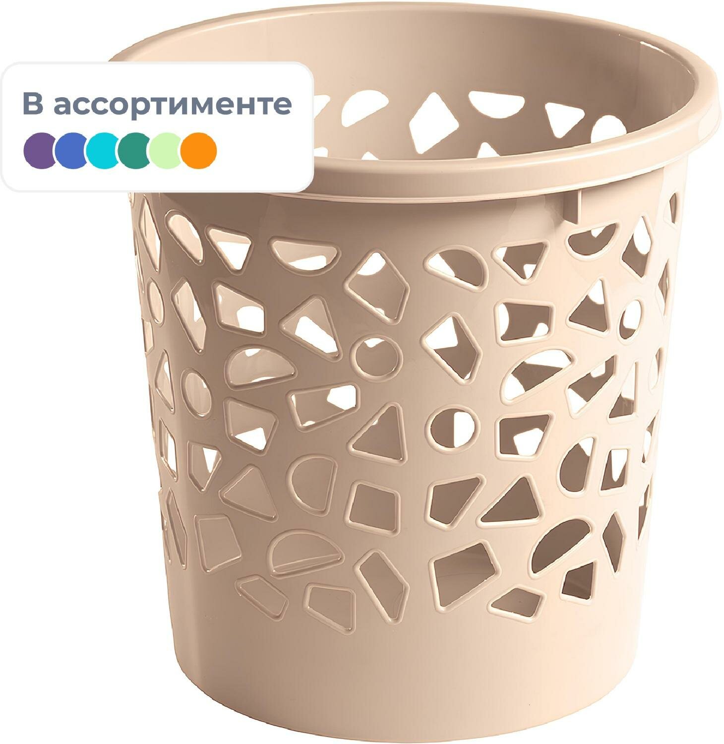 фото Корзина для мусора комус с держателем 10 л пластик цвет в ассортименте (26х26 см)