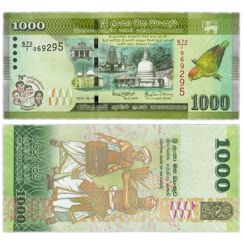 Шри-Ланка 1000 рупий 2018. 70 лет Независимости юбилейная банкнота шри ланка 200 рупий 1998 год 50 лет независимости n 22 547557 unc пластик