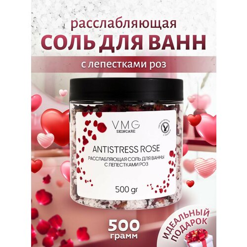 Морская натуральная соль для ванн с лепестками роз