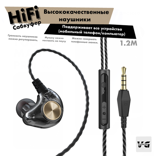 Наушники с микрофоном / разъём jack 3.5 мм / K-1 Sport Earphone / гарнитура / проводные наушники /чёрный цвет