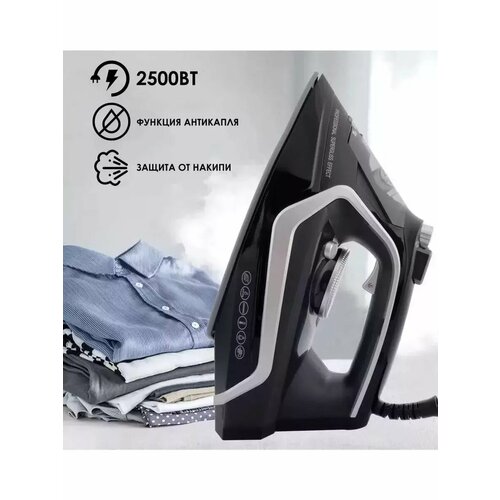 Электрический Паровой Утюг 260000₽