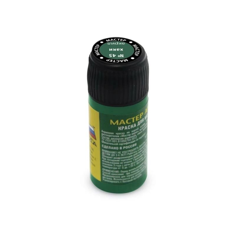 45-МАКР Краска хаки — фото 1
