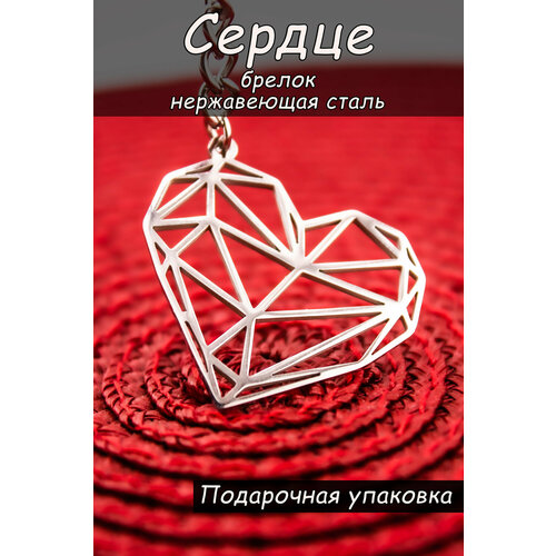 Брелок, гладкая фактура, стальной