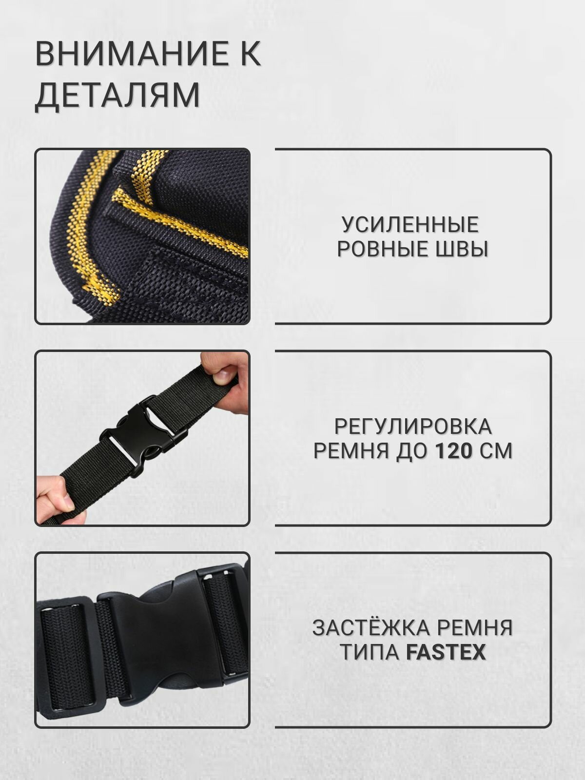Сумка-пояс для инструментов с магнитным браслетом — фото 1
