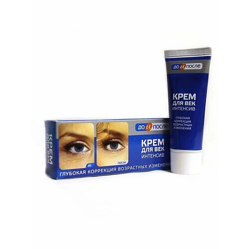 Крем До и После Интенсив для век 30 мл 469₽