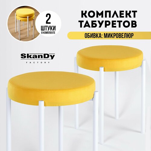 белый, желтый, белый