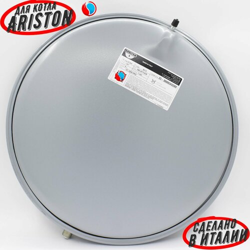 Расширительный бак Zilmet 6 литров для Ariston Microgenus, Microsystem, T2, UNO (998616)