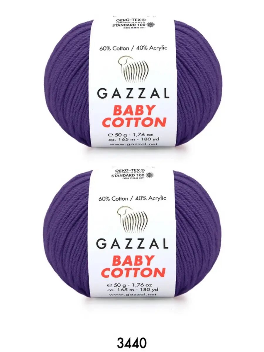 Пряжа GAZZAL BABY COTTON, 2 мотка цвет 3440
