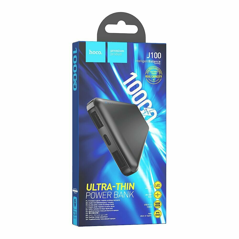 Внешний АКБ HOCO J100 High-ranking 10000 mAh, 2xUSB, 1xUSB-C, 2.1А, Li-Pol (черный) — фото 1