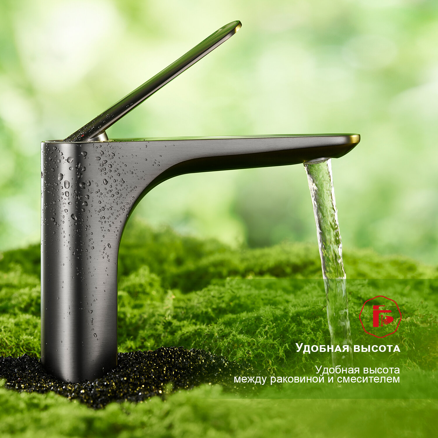 Смеситель для раковины Raglo R21.10.09 — фото 1