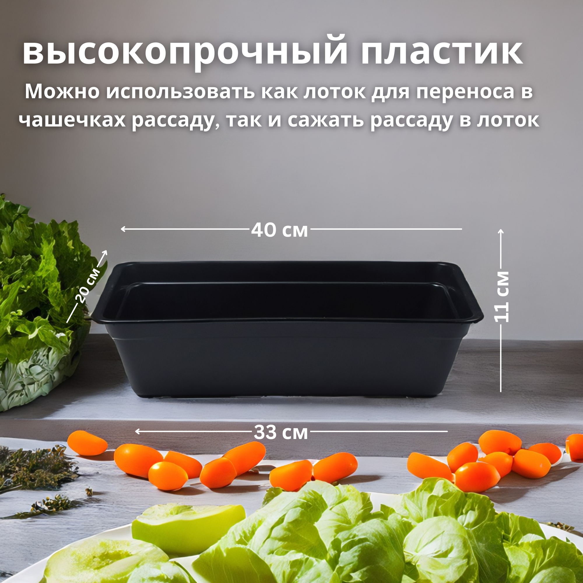 Ящики для рассады, 4 литра, 2 штуки — фото 1