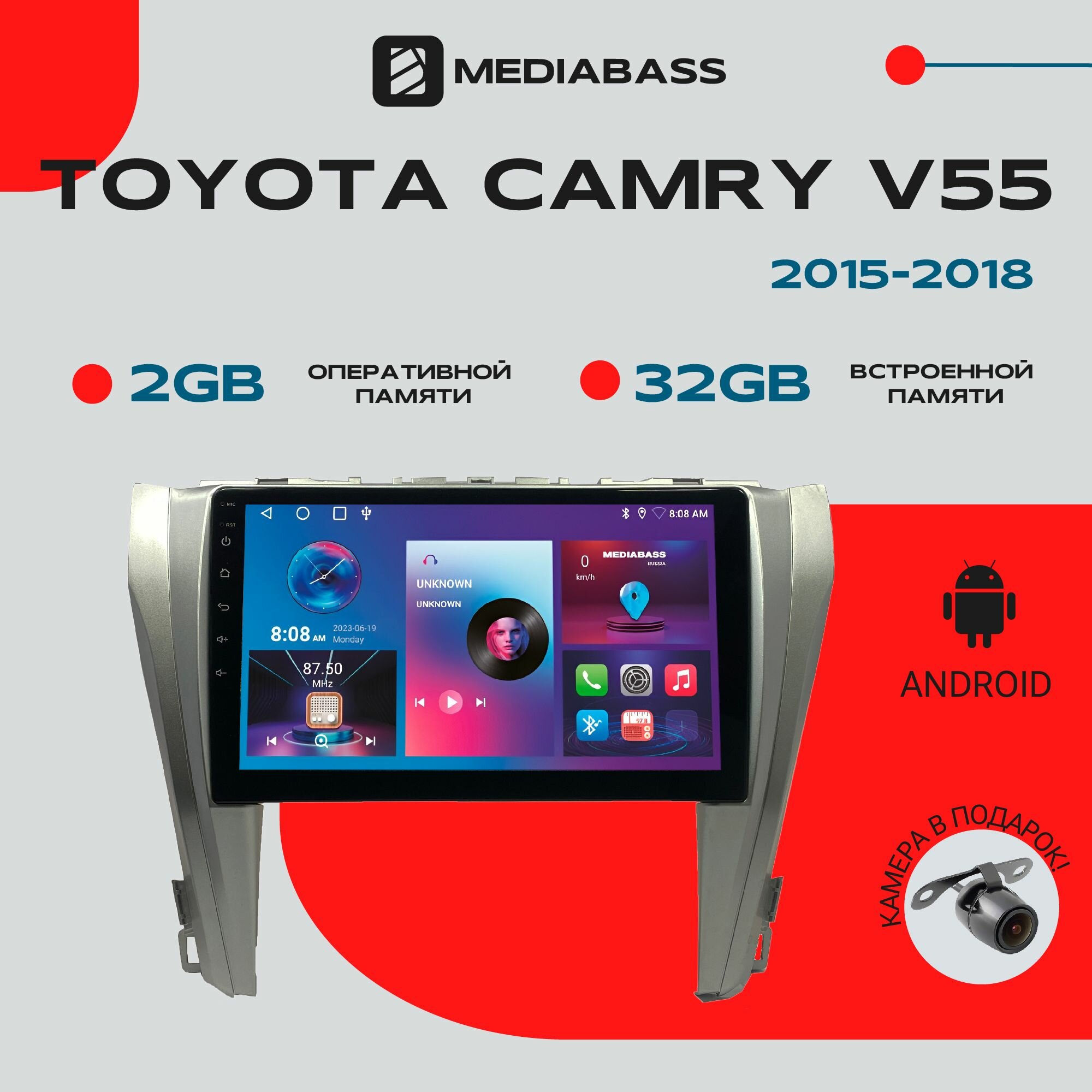 Магнитола Android 13 Toyota Camry V55 2015-2018, 2/32ГБ, QLED экран 1280*720, Тойота Камри В55 / Мультимедиа + переходная рамка
