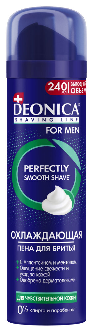 Пена для бритья охлаждающая Для чувствительной кожи For Men