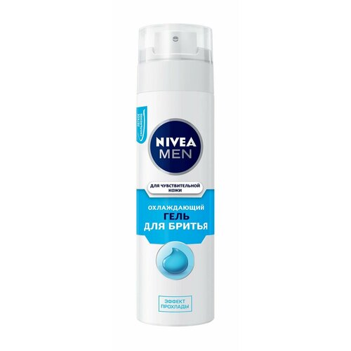 Гель для бритья для чувствительной кожи Men Охлаждающий гель для бритья 200 мл 1376₽